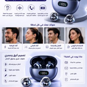 سماعات CYXG Q71 اللاسلكية مع علبة شحن رقمية
