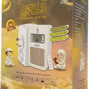 سماعة القرآن الكريم الجدارية بالريموت مع الشحن المجاني