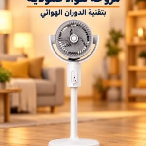 مروحة هواء ذكية عمودية بتقنية الدوران الهوائي مع الشحن المجاني