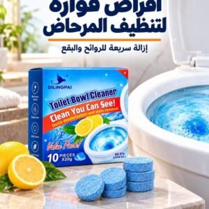 أقراص ديلينجباي الفوارة لتنظيف وتعطير المرحاض مع الشحن المجاني