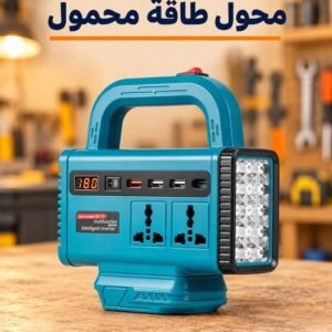 محول طاقة محمول متعدد الاستخدامات لبطاريات الليثيوم 48V مع الشحن المجاني